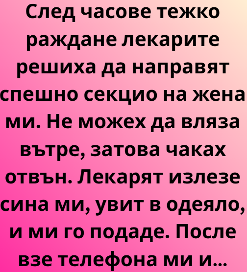 Screenshot_5