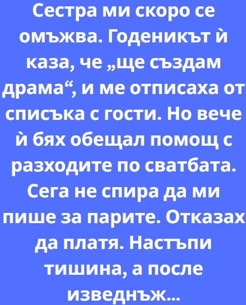 Screenshot_5