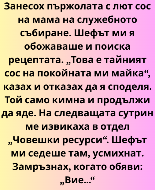 Screenshot_5
