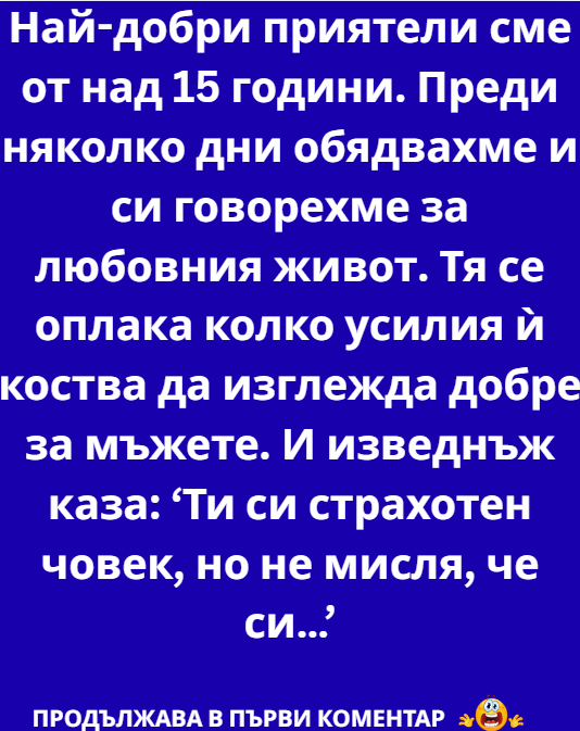 Screenshot_5