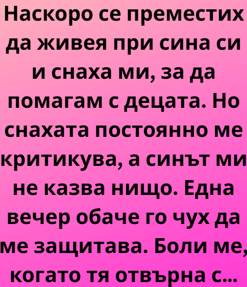 Screenshot_5
