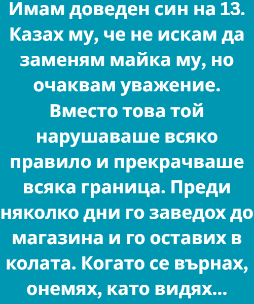 Screenshot_6