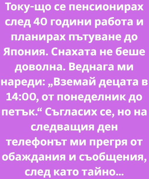 Screenshot_6