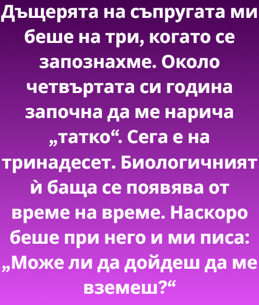 Screenshot_7