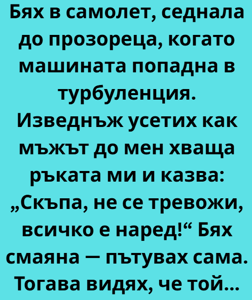 Screenshot_8