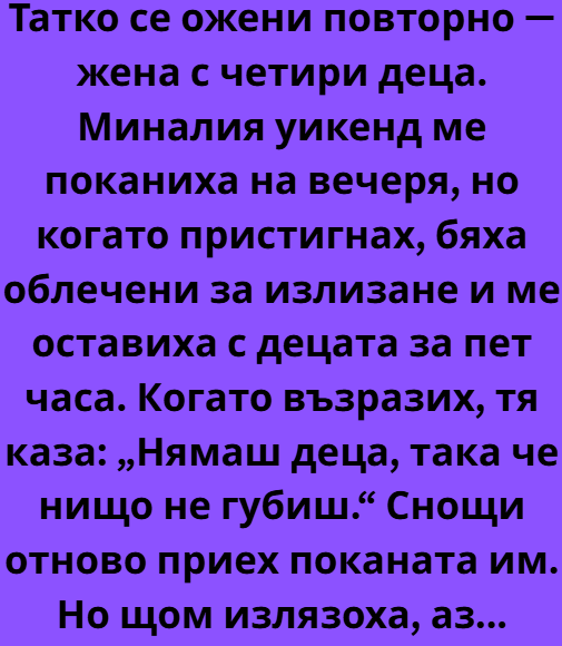 Screenshot_8