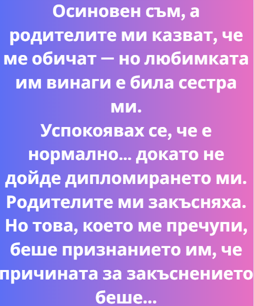Screenshot_8
