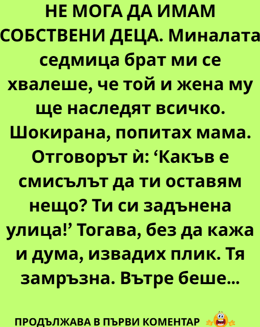 Screenshot_8