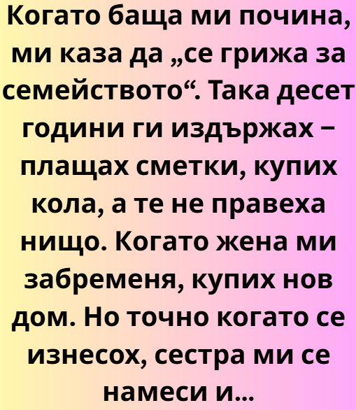 Screenshot_8