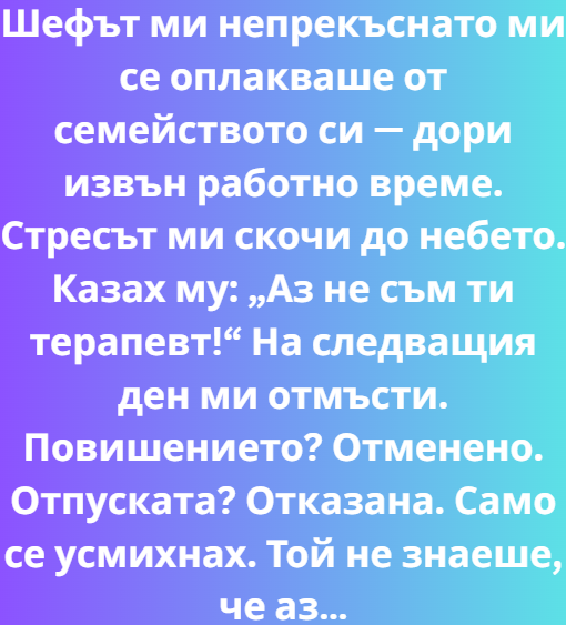 Screenshot_8