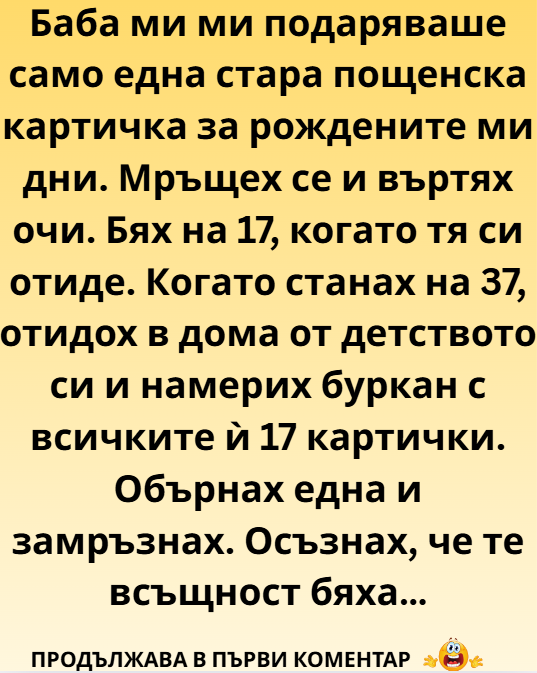 Screenshot_9
