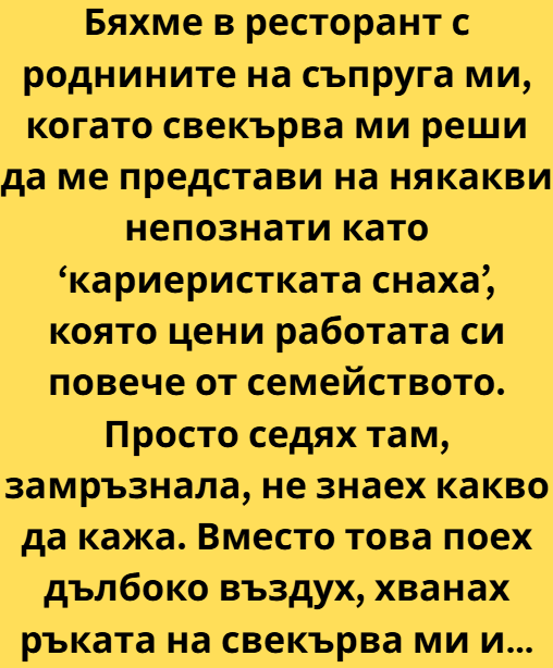 Screenshot_9