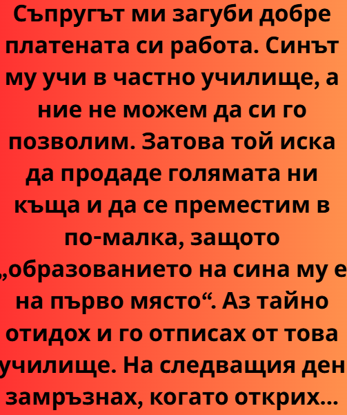 Screenshot_9