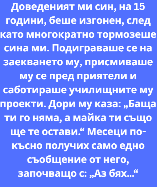 Screenshot_9