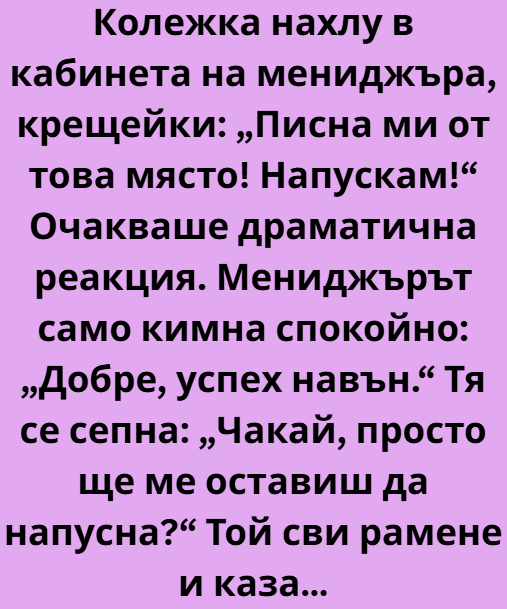 Screenshot_9