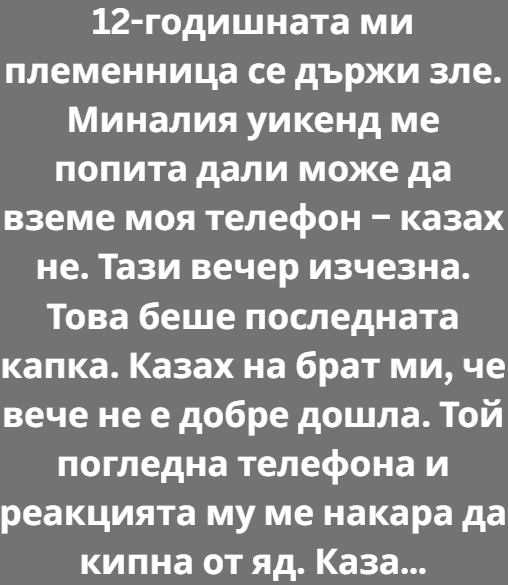 Screenshot_1