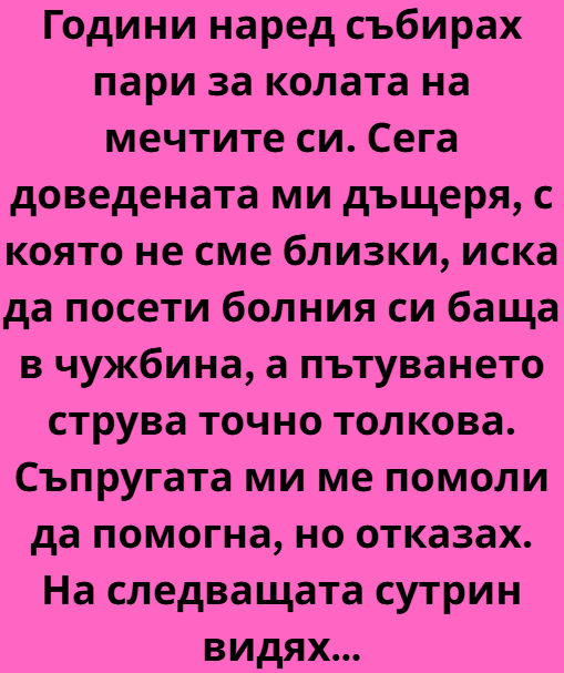 Screenshot_1