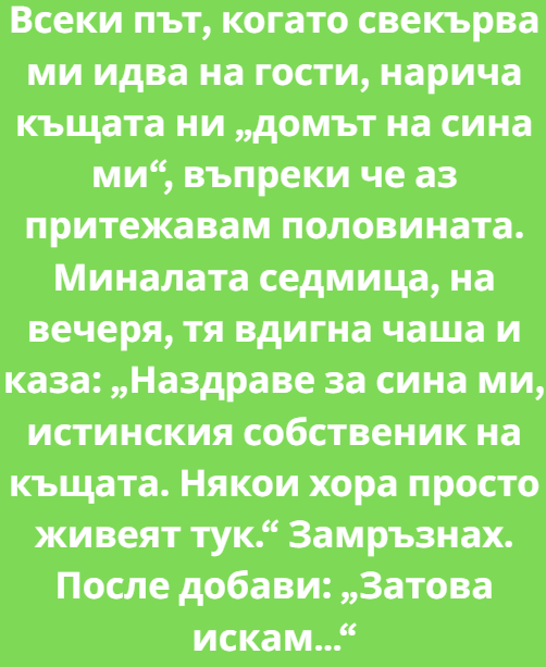 Screenshot_10