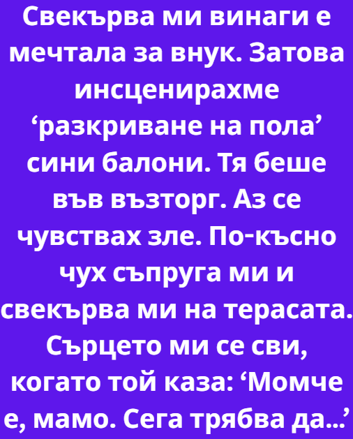 Screenshot_10