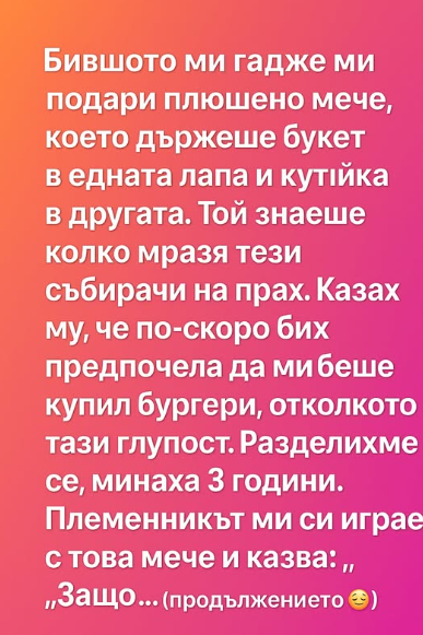 Screenshot_4