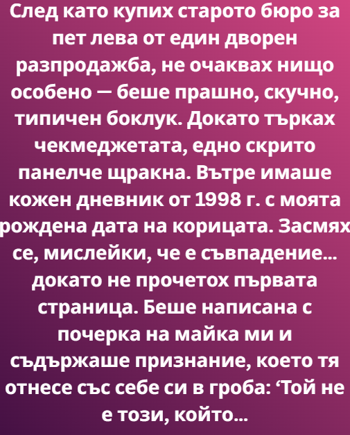 Screenshot_6