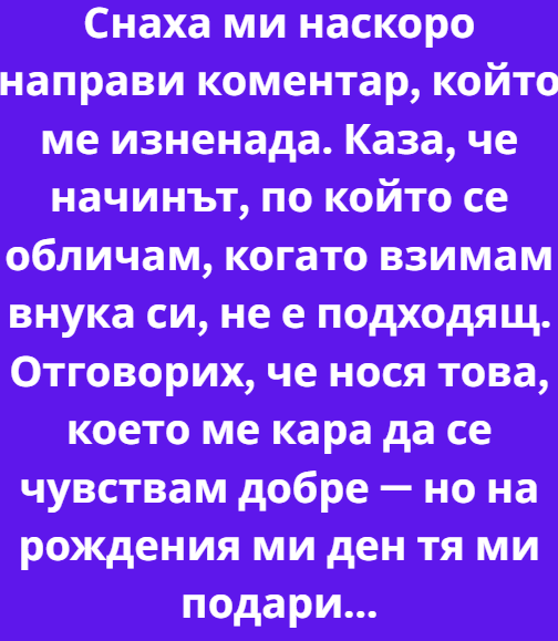 Screenshot_6