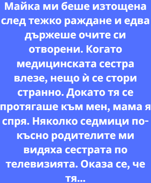 Screenshot_6