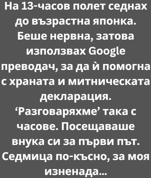 Screenshot_6