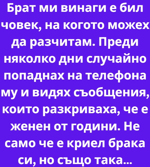Screenshot_6