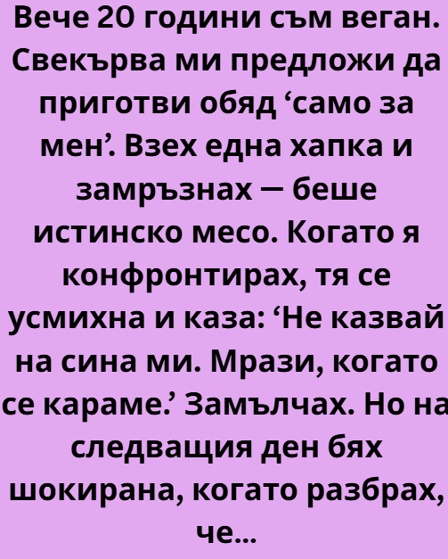 Screenshot_6