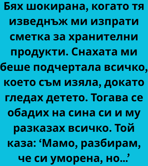 Screenshot_6