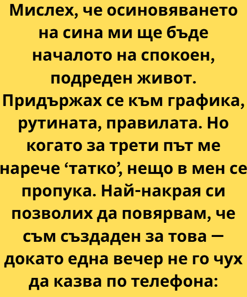 Screenshot_7